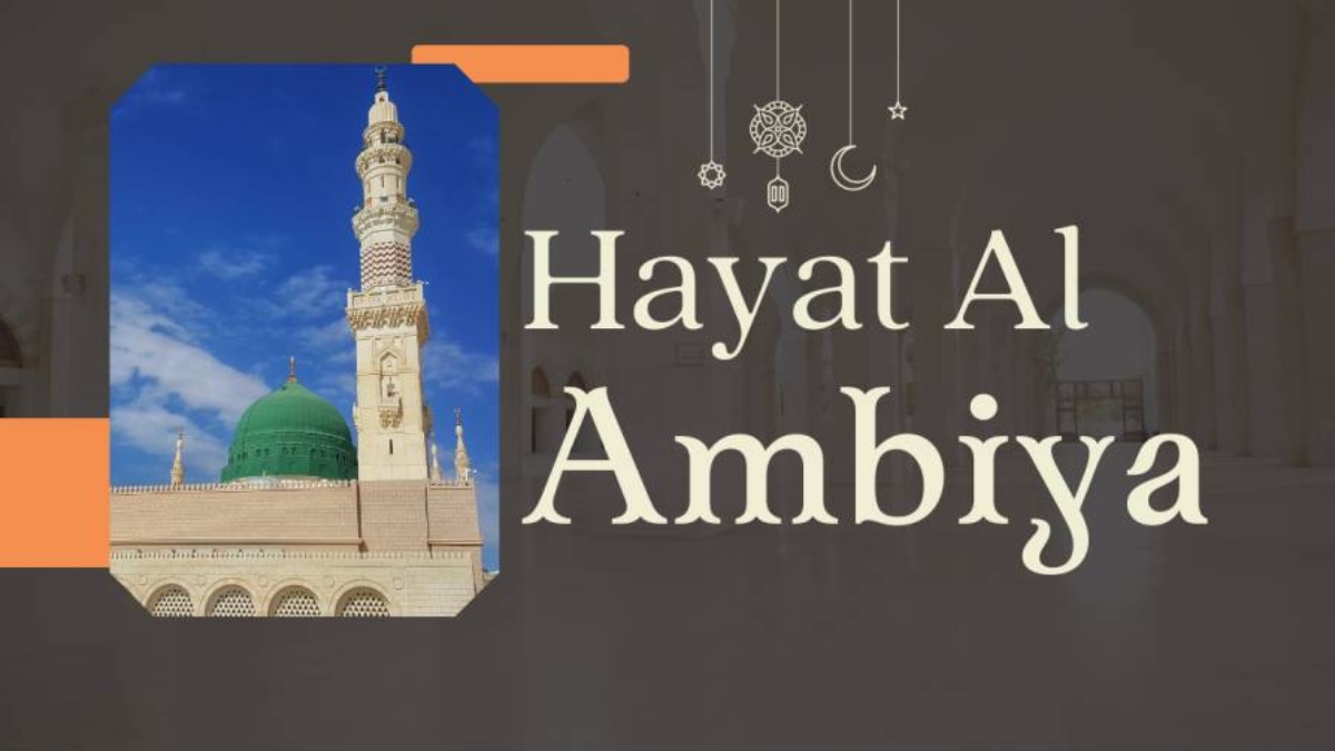 Hayat Al Ambiya